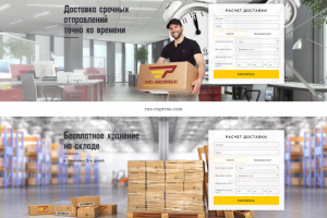 Баннер на сайт