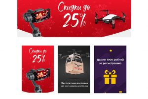 Баннер на сайт