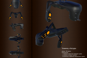 космический корабль для проекта Вавилон-6
