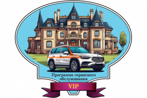 иллюстрация для сайта