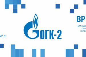 Макет для календаря