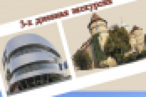 Обложка к путеводителю