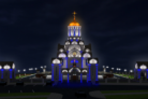 Площадь при соборе г. Уфа