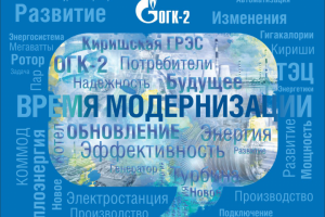 Презентационный баннер