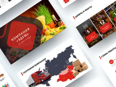 Маркетинг-кит ▶