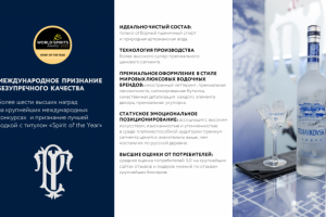 Водка TCHAIKOVSKY