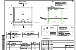 ВЗУ скважина КР