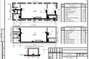 ВЗУ план оповещения