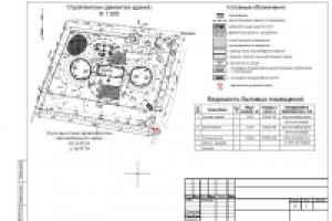 ВЗУ демонтаж