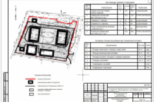 ВЗУ Железнодорожный