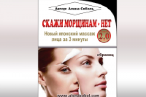 Работа 1430123