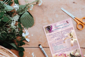 Работа 3789825