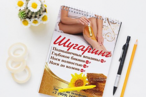 Работа 3789821