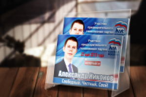 Работа 2928756