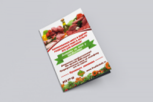 Работа 2928755