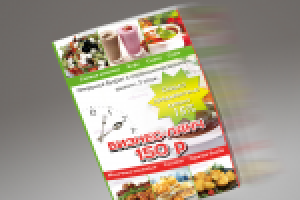 Работа 2928733