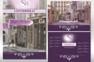 Работа 1807226