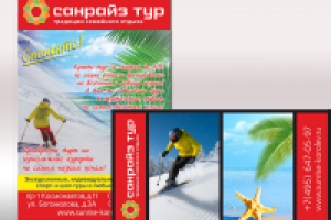 Работа 1807225