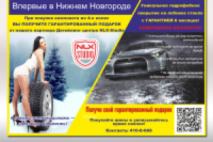 Работа 1807218