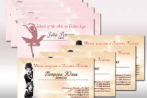 Работа 1807210