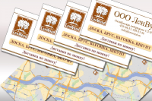 Работа 1546522