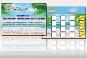 Работа 1510012