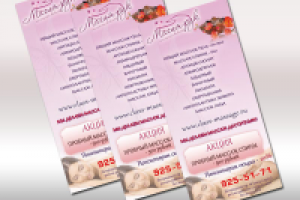 Работа 1430169