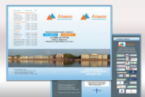 Работа 1430140