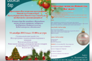 Работа 1430135