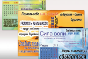 Работа 1430133