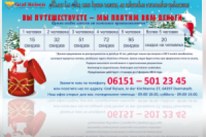 Работа 1349878