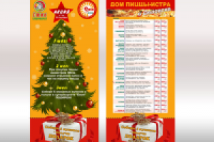 Работа 1349875