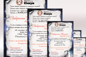 Работа 1260682