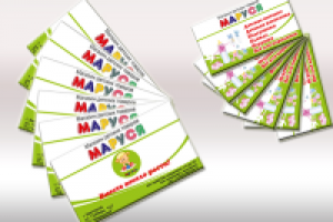 Работа 1243849