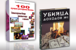 Работа 1221159