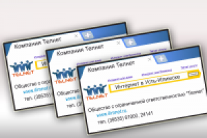 Работа 1221151