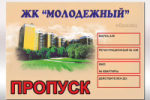 Работа 1197530