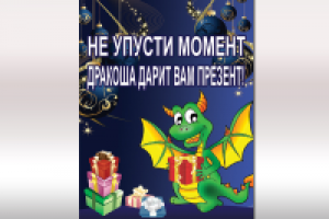 Работа 1195092