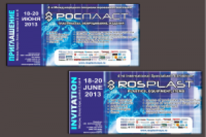 Работа 1195091