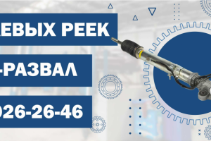 Автобаннер. Москва