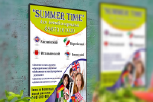 Работа 2928777