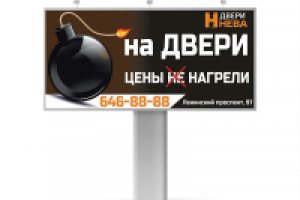 Работа 2928776