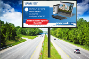 Работа 2928773