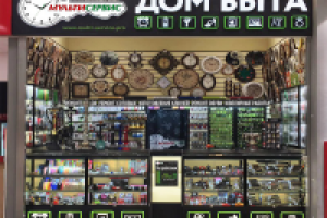 Работа 2928769