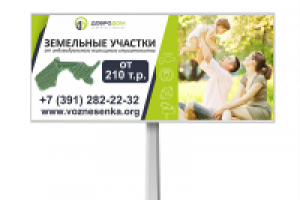Работа 2928758