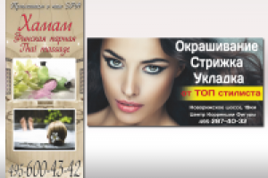 Работа 1807229