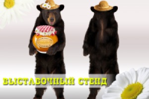 Работа 1546531