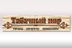 Работа 1546527