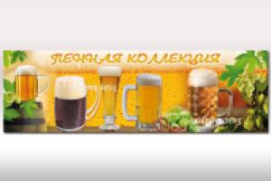 Работа 1497288