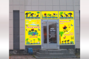 Работа 1202367